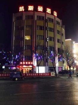 Beijing Katzman Hotel Liyuanzhen Екстер'єр фото