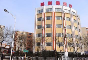 Beijing Katzman Hotel Liyuanzhen Екстер'єр фото